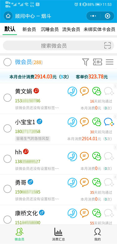 1612344628134900.jpg 微信图片_20210203150642.jpg