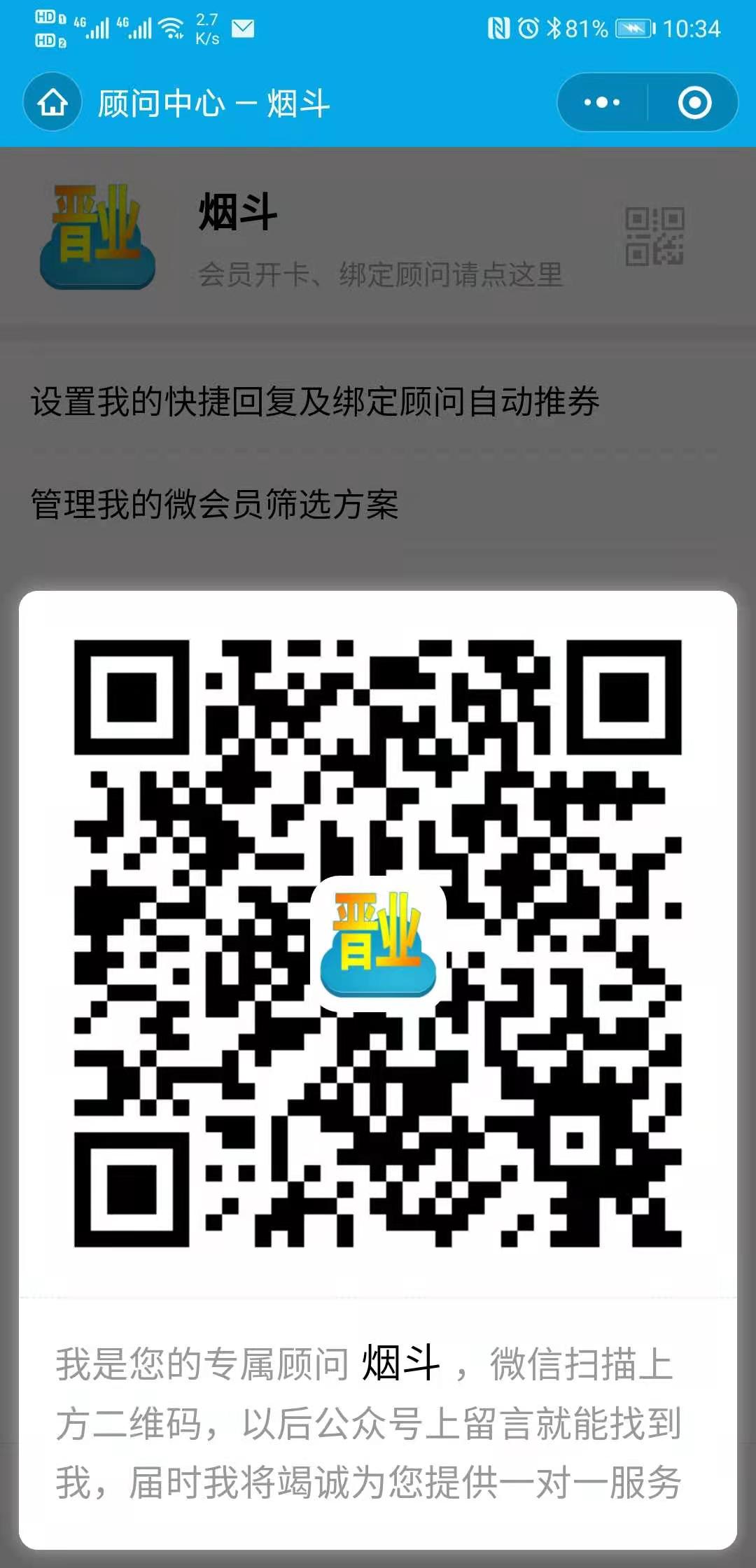 1612493382446570.jpg 微信图片_20210205104706.jpg