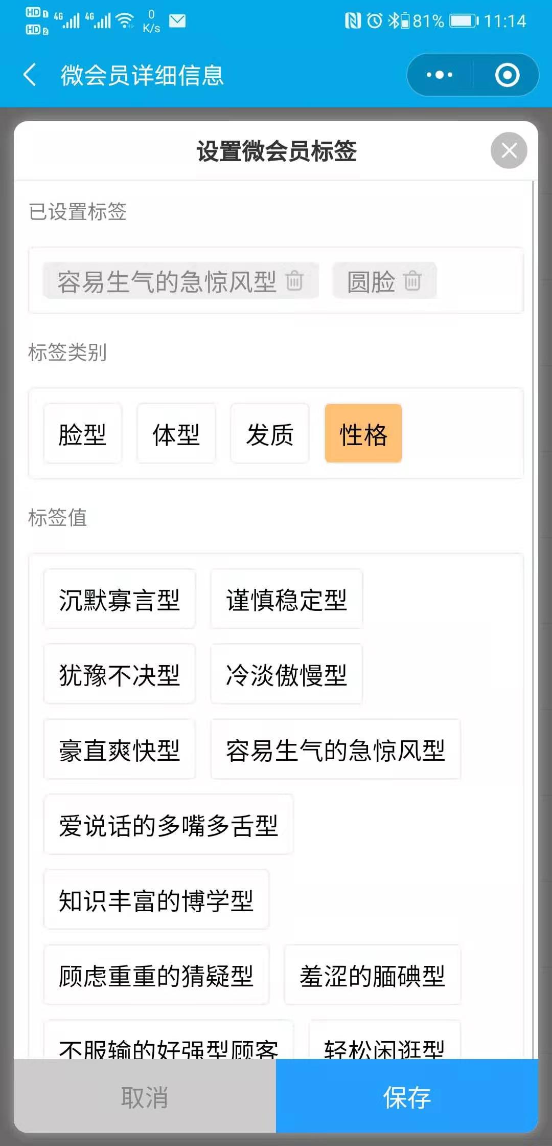 1612494944626816.jpg 微信图片_20210205111255.jpg